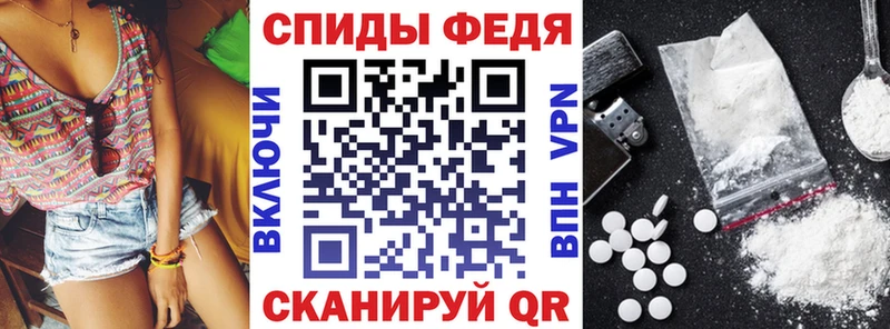 дарнет шоп  Сердобск  Amphetamine 97% 