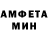 МЕТАДОН кристалл Aaron Medrano
