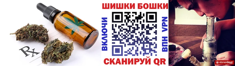 мориарти официальный сайт Сердобск Печенье с ТГК марихуана
