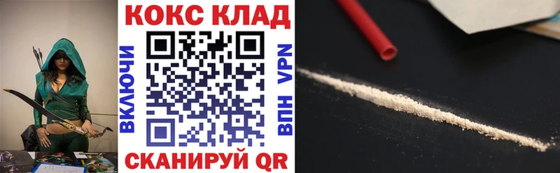 Cocaine Перу Сердобск