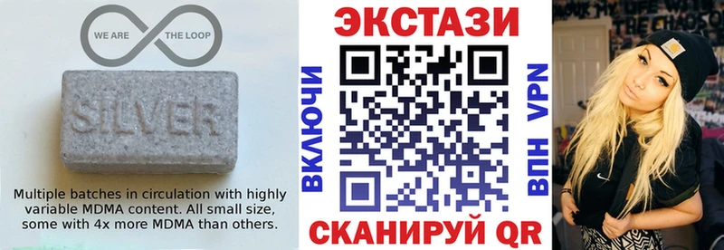 где купить наркоту  Сердобск  Ecstasy louis Vuitton 