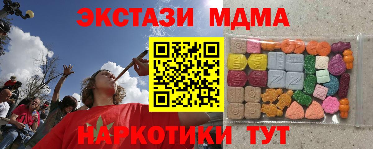 Экстази DUBAI Сердобск