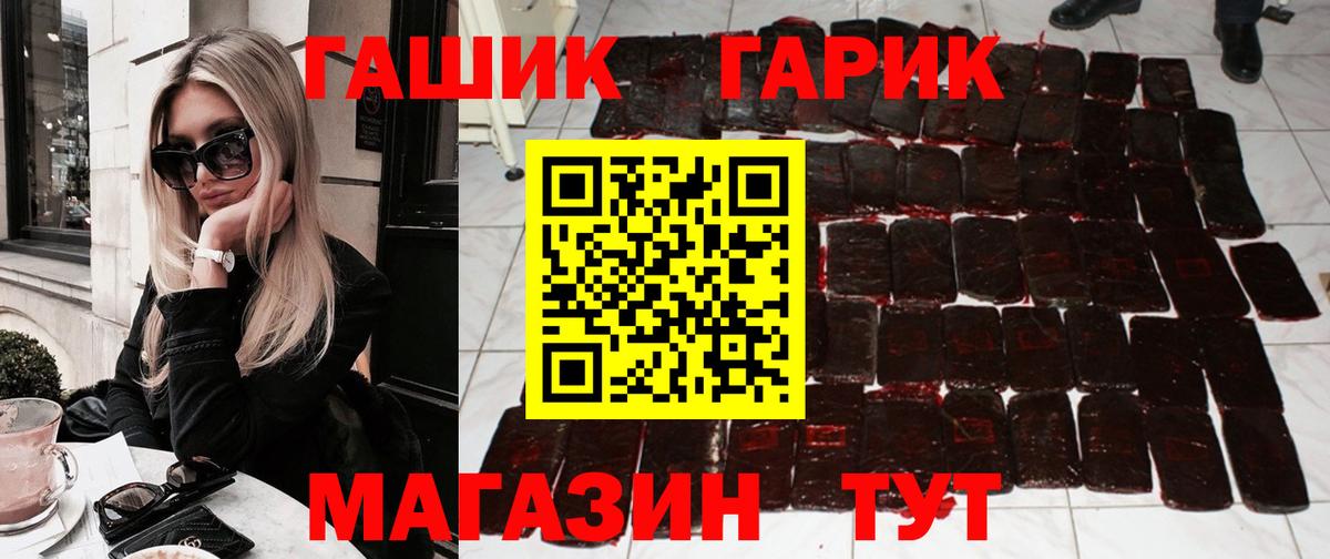 Гашиш индика сатива Сердобск