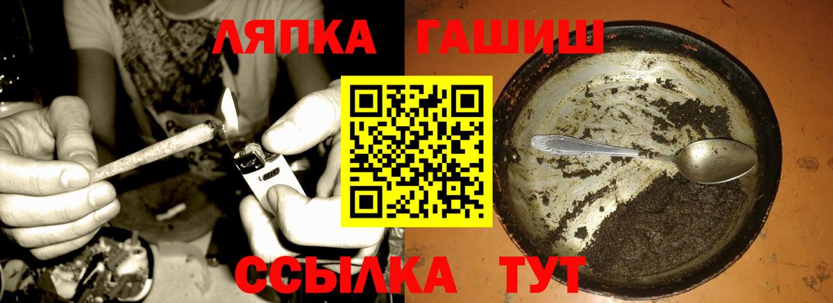 Гашиш  ГАШИШ AMNESIA HAZE  Сердобск  Вход с VPN  ГАШ убойный 