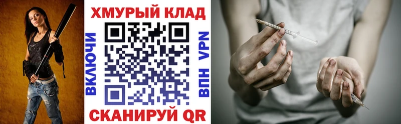 Героин герыч Сердобск