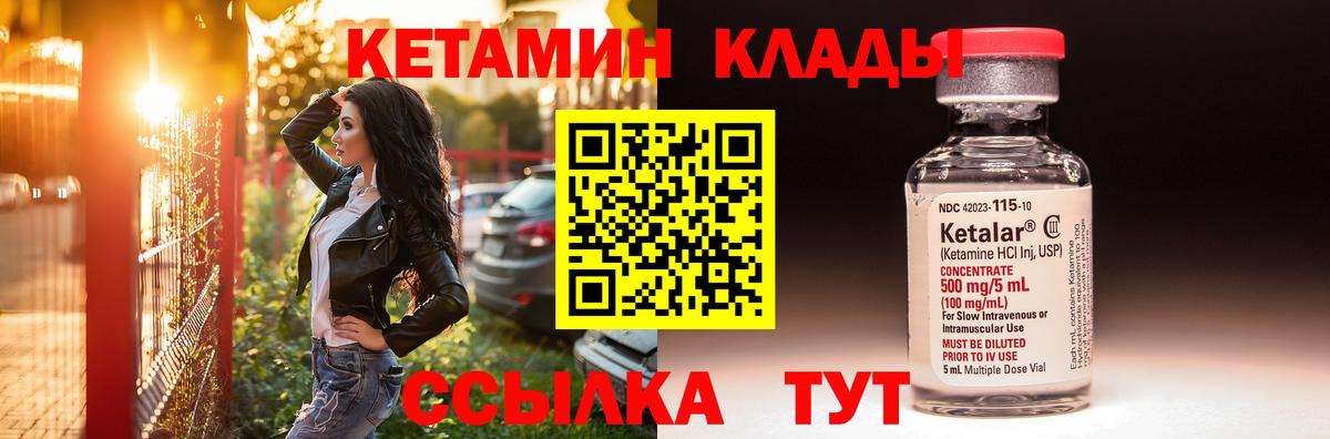 Сердобск  Кетамин ketamine  mega ссылка  Вход с VPN 