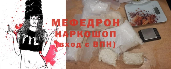 mix Беломорск