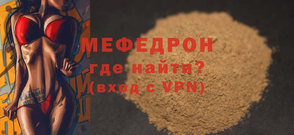 mix Беломорск