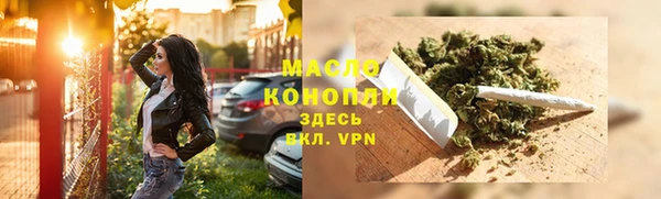 MDMA Premium VHQ Белоозёрский