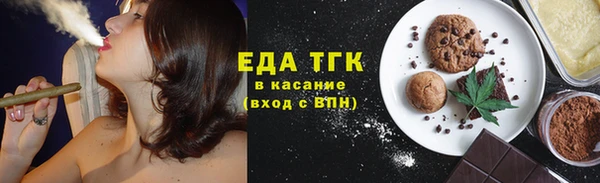 прущий лед Белокуриха