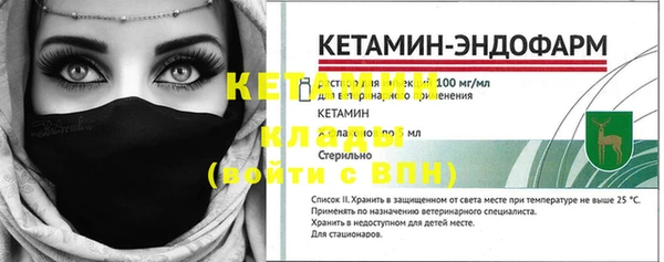 прущий лед Белокуриха