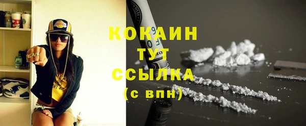 MDMA Premium VHQ Белоозёрский