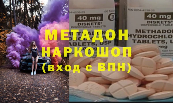 MDMA Premium VHQ Белоозёрский