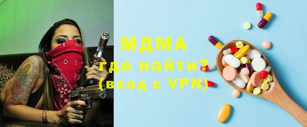 прущий лед Белокуриха