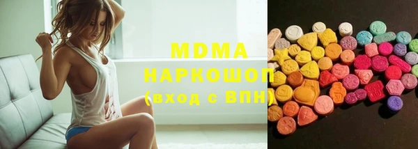 прущий лед Белокуриха