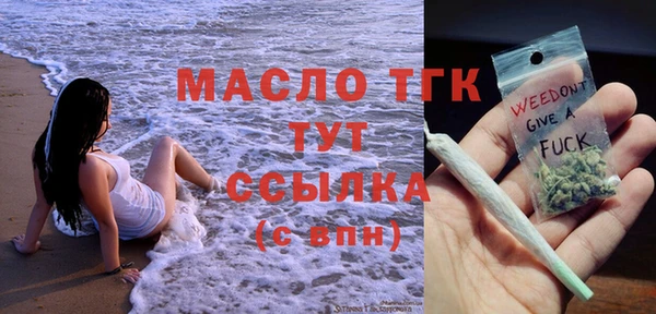 MDMA Premium VHQ Белоозёрский