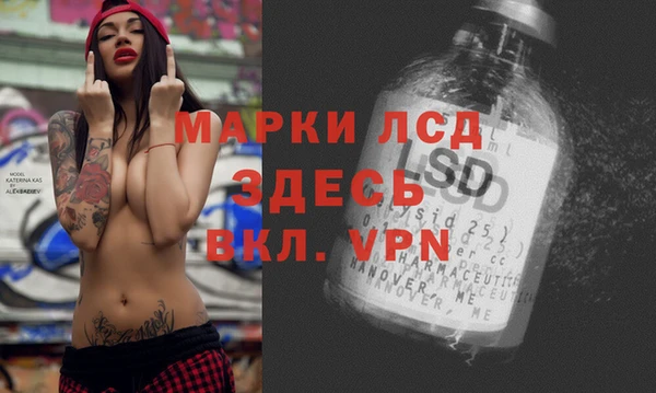 ешки Балахна