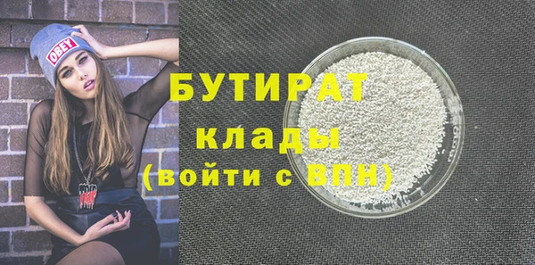 MDMA Premium VHQ Белоозёрский