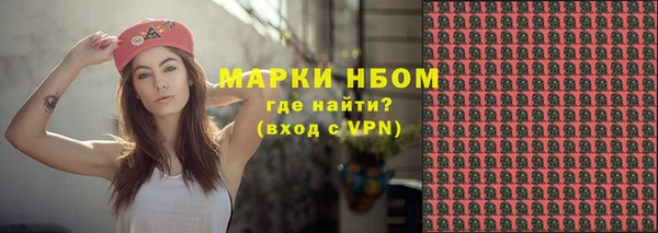 прущий лед Белокуриха