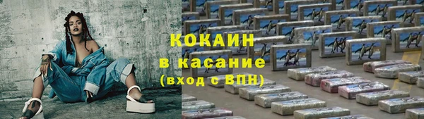 MDMA Premium VHQ Белоозёрский