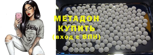 MDMA Premium VHQ Белоозёрский