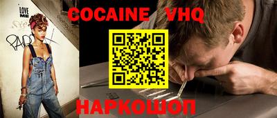 мет Северобайкальск