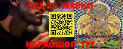 гашик Малгобек