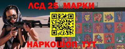 соль ск Мариинск