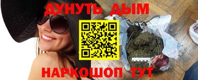 гашик Малгобек