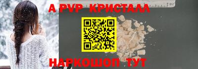 соль ск Мариинск