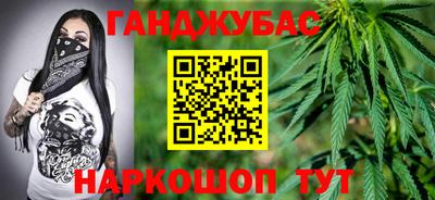 гашик Малгобек