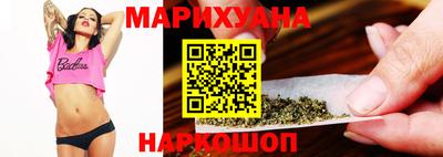 соль ск Мариинск