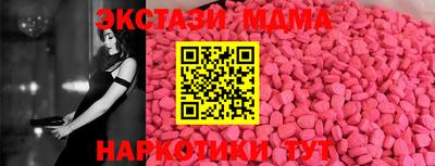 стаф Малоярославец