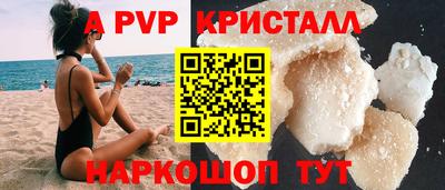 соль ск Мариинск