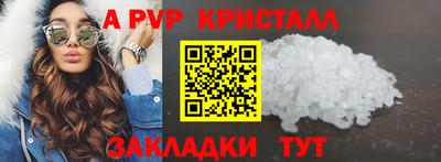 соль ск Мариинск