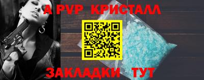 стаф Малоярославец