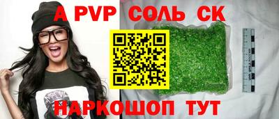 гашик Малгобек