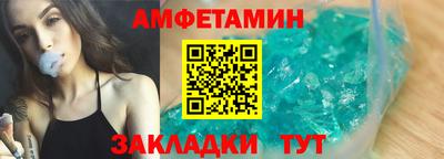 соль ск Мариинск