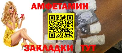гашик Малгобек