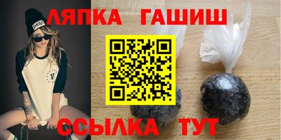 гашик Малгобек