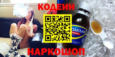кокс Можайск