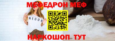 соль ск Мариинск