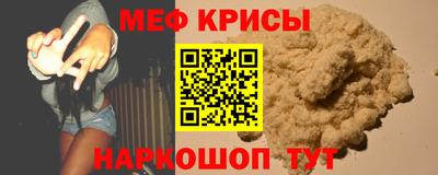 наркотики Севастополь