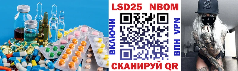 мега рабочий сайт  Сердобск  LSD-25 экстази кислота 