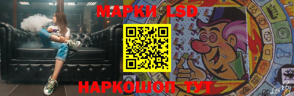 Сердобск  LSD-25 экстази кислота  LSD-25 экстази кислота  Вход с VPN 