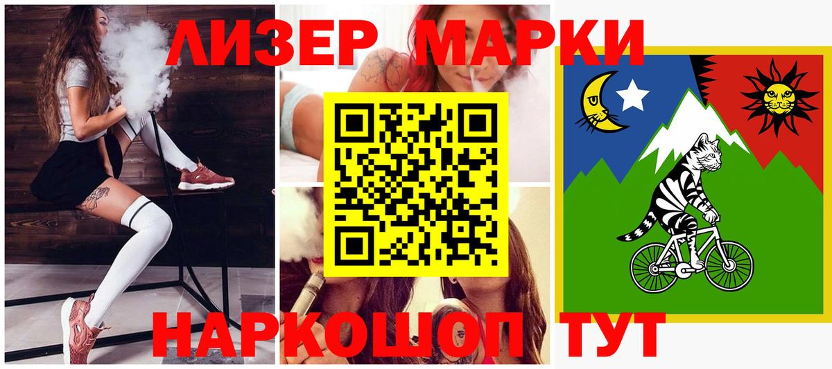 LSD-25 экстази кислота Сердобск