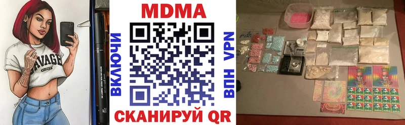 магазин    Сердобск  МДМА молли 