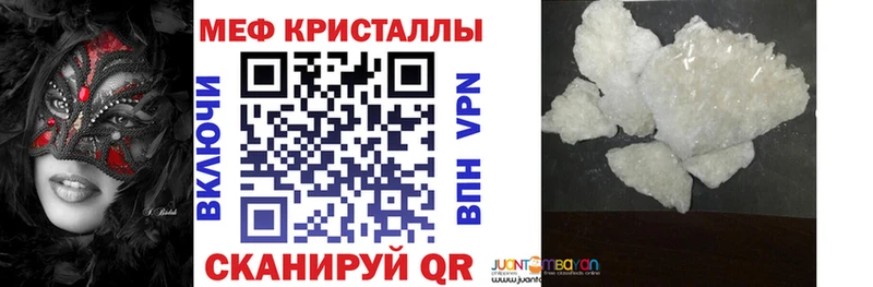 ОМГ ОМГ как войти  Сердобск  МЕФ 4 MMC 