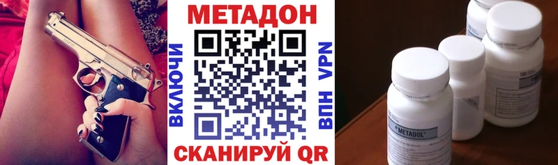 МЕТАДОН мёд  shop клад  Сердобск  наркота  OMG маркетплейс 