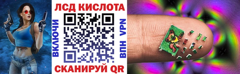 это как зайти  Сердобск  Наркотические марки 1500мкг 
